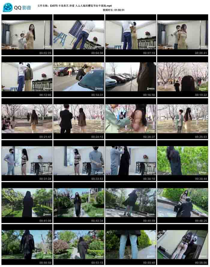 �뵺���� �� ��ɽ�˺���ӣ������ţ�ֳ�