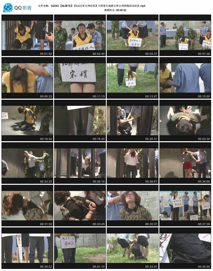  ��MJӰ�ӡ���3.4�����м�ʵ�������ݴ��湫�����̳����