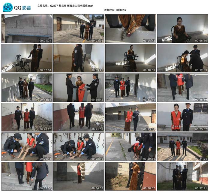  �滨�� ����ɱ�˷���¶��