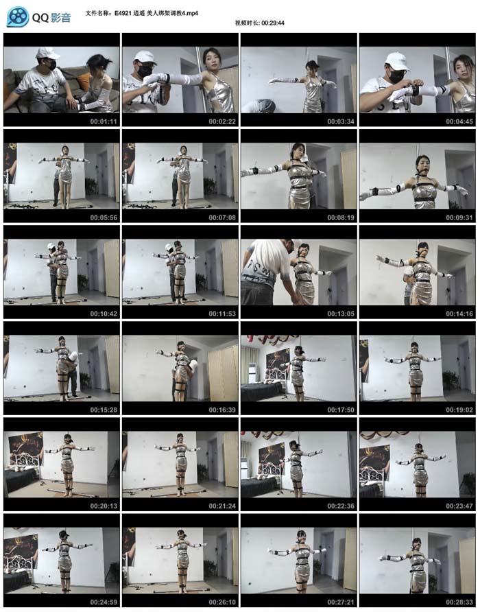 ��ң ���˰�ܵ���4