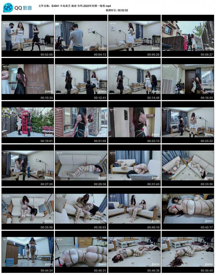 �뵺���� ���� ���� 2023��ĵ�һ��ѩ