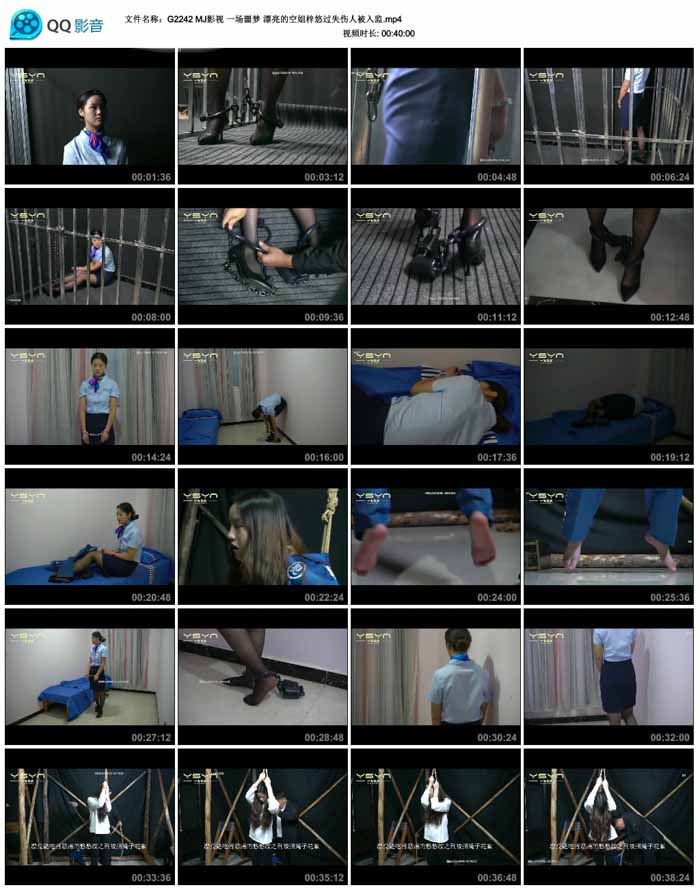  MJӰ�� һ��ج�� Ư���Ŀս����ƹ�ʧ���˱����