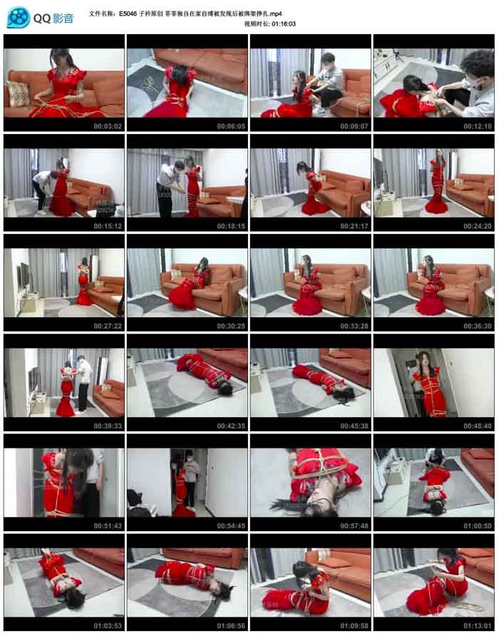 ����ԭ�� �Ʒƶ����ڼ��Ը������ֺ󱻰������