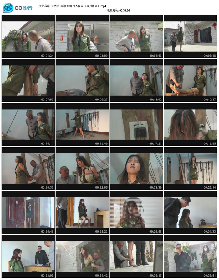 ����֬�� ���뻢Ѩ �����°汾��