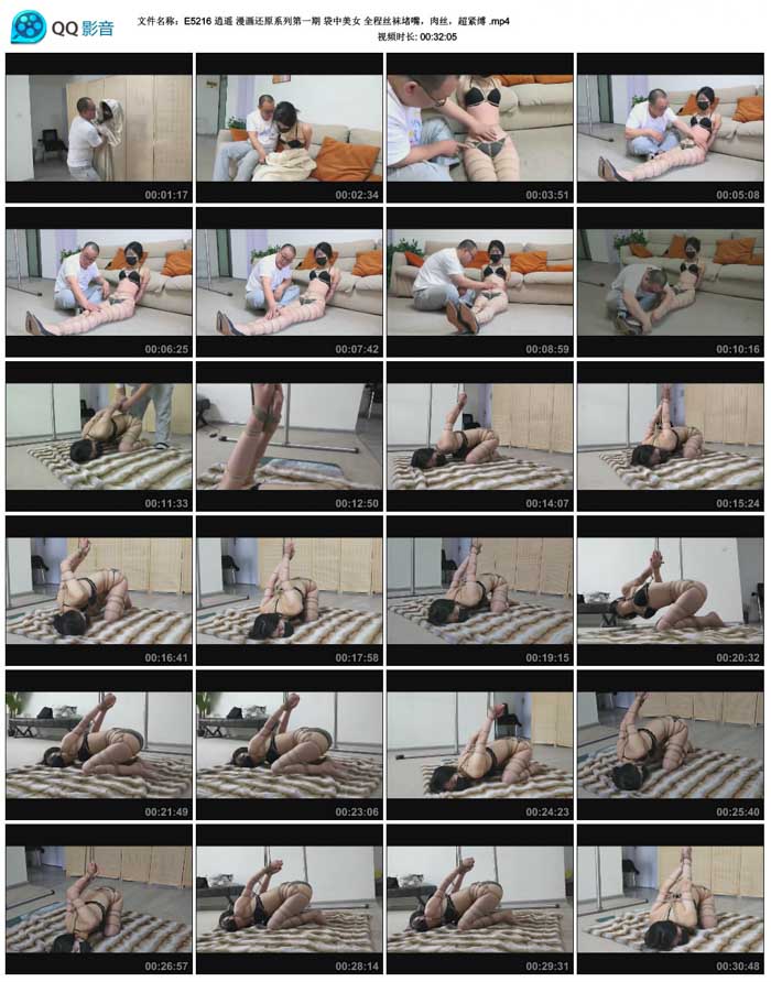 ��ң ������ԭϵ�е�һ�� ������Ů ȫ��˿����죬��˿��������