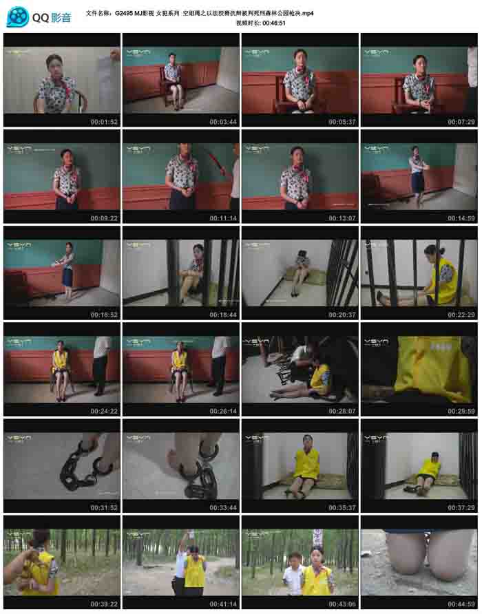  MJӰ�� Ů��ϵ��  �ս���֮�Է��ƻ����类������ɭ�ֹ�԰ǹ��