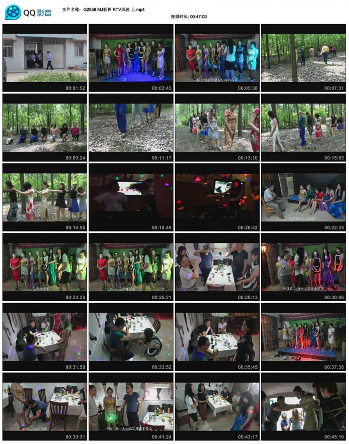 MJӰ�� KTV�粨 ��