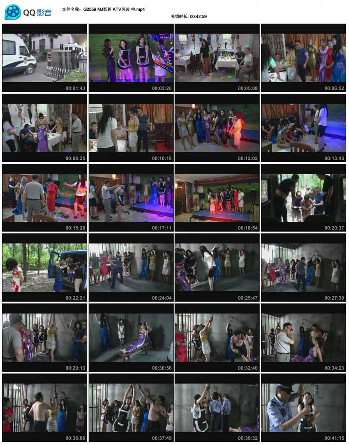  MJӰ�� KTV�粨 ��