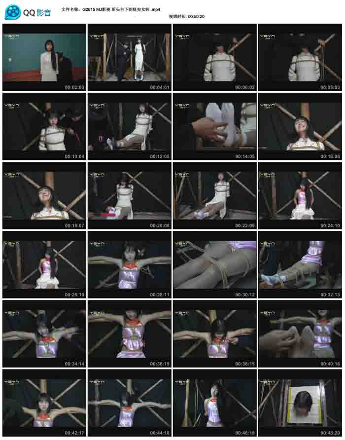  MJӰ�� ��ͷ̨�µĶǶ�Ů�