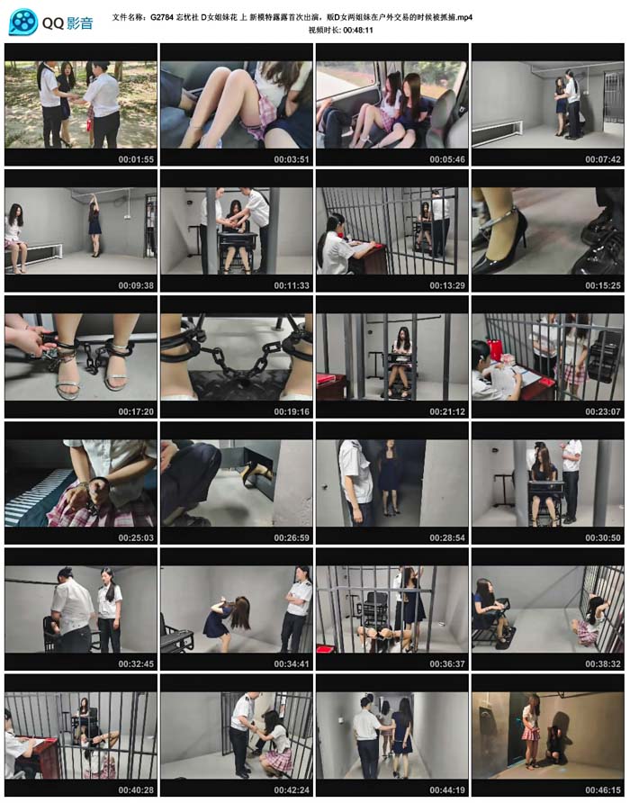 ������ DŮ���û� �� ��ģ��¶¶�״γ��ݣ���DŮ�������ڻ��⽻