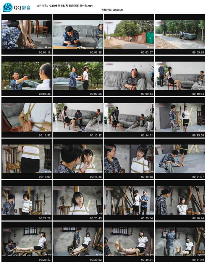  ����ӰԷ ������̶ ��һ��