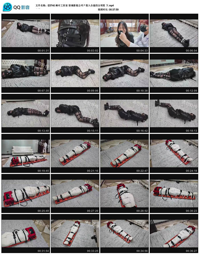  ��Ҷ������ ����Ӱ�ӹ�˾֮����ȫ�׵�Ů���� ��