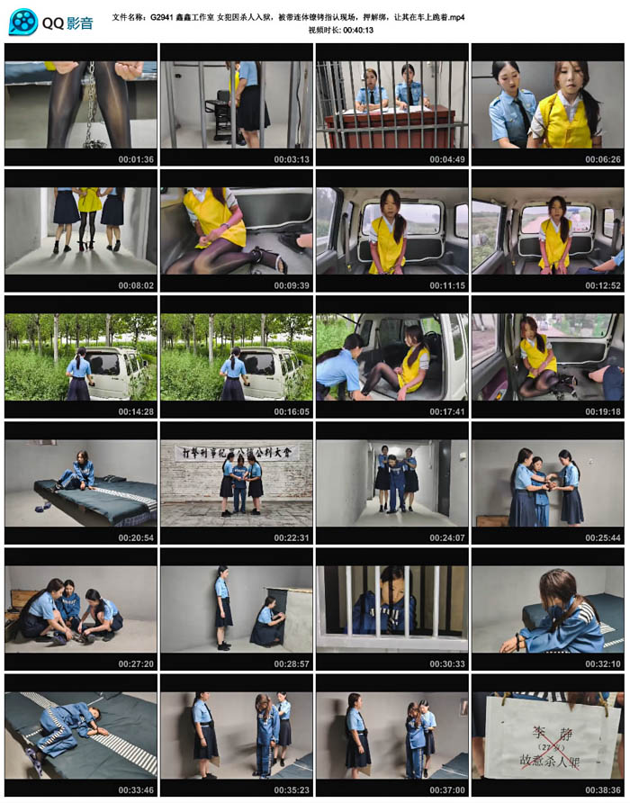  ���ι����� Ů����ɱ��������������������ָ���ֳ���Ѻ�����