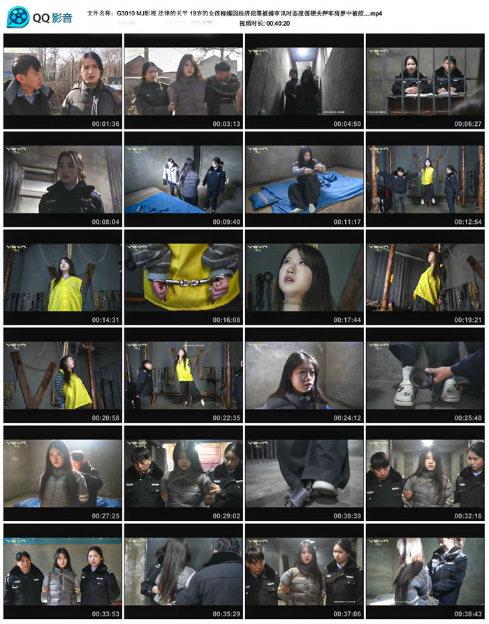 MJӰ�� ���ɵ���ƽ 19���Ů�������򾭼÷��ﱻ����Ѷʱ̬��ǿӲ