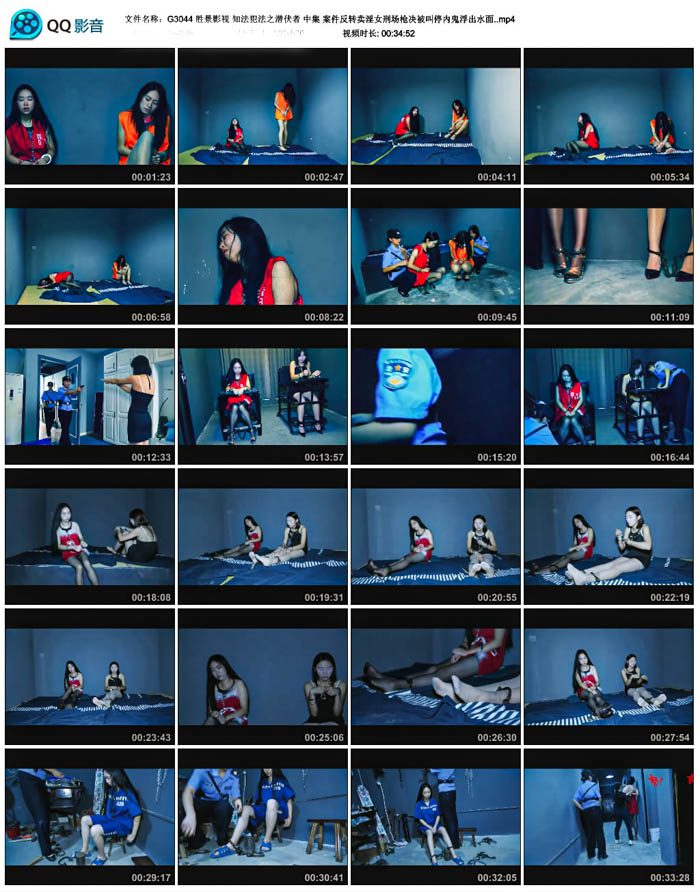 ʤ��Ӱ�� ֪������֮Ǳ���� �м� ������ת����Ů�̳�ǹ������ͣ